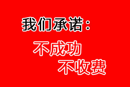 民间借贷利率上限严控，不得超过银行贷款四倍标准